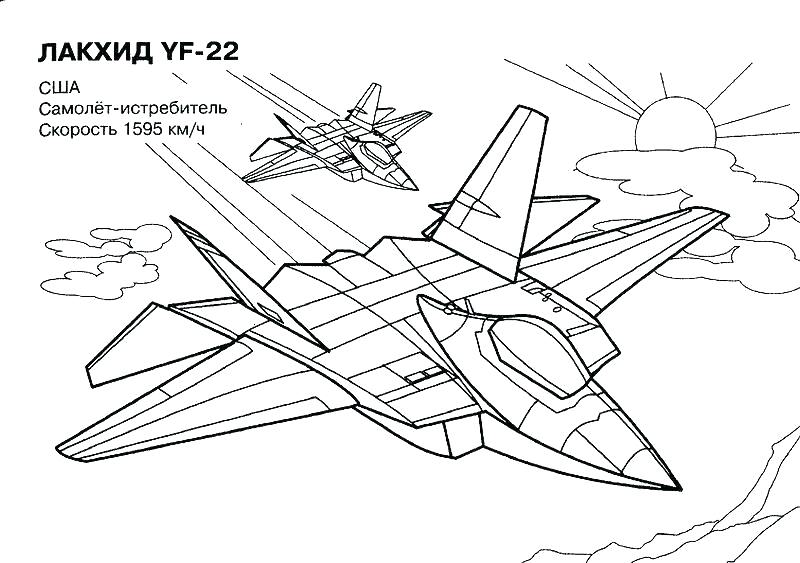Fighter Jet Coloring Page Skipper Planes Coloring Pages Fighter 800x563 Fighter Jet Coloring Page Skipper Planes Coloring Pages Fighter