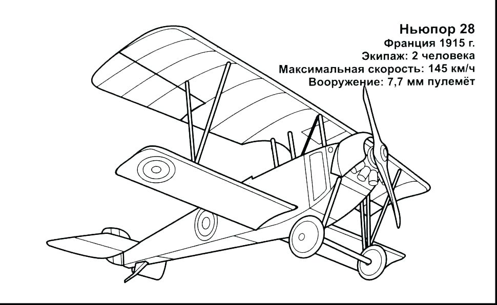Jet Plane Coloring Pages 970x596 Jet Plane Coloring Pages