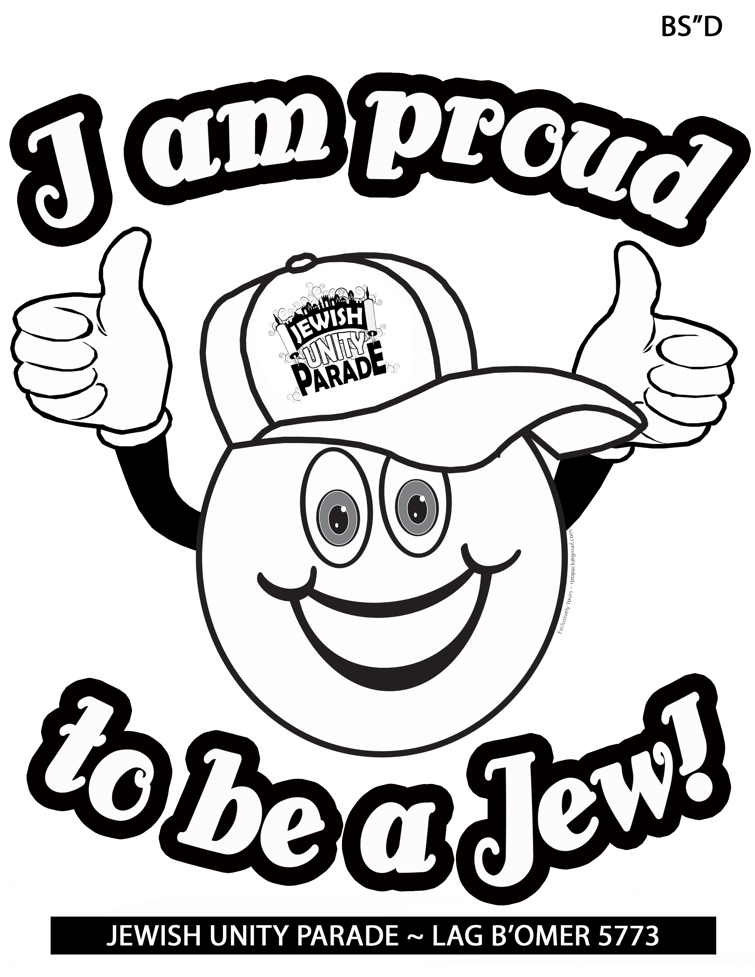 2550x3300 Jewish Coloring Pages Fundamentals Printable Image 1339