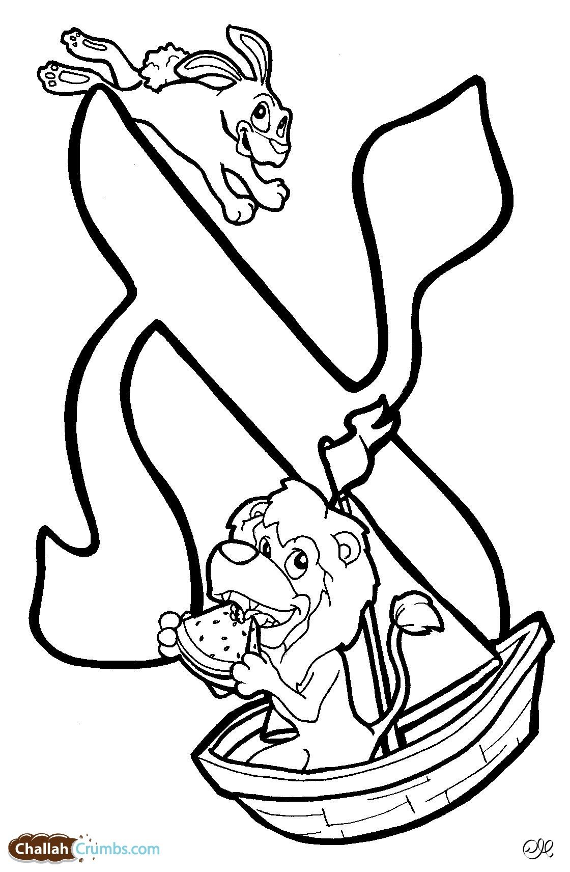 1120x1712 Jewish Holidays Coloring Pages Free Best