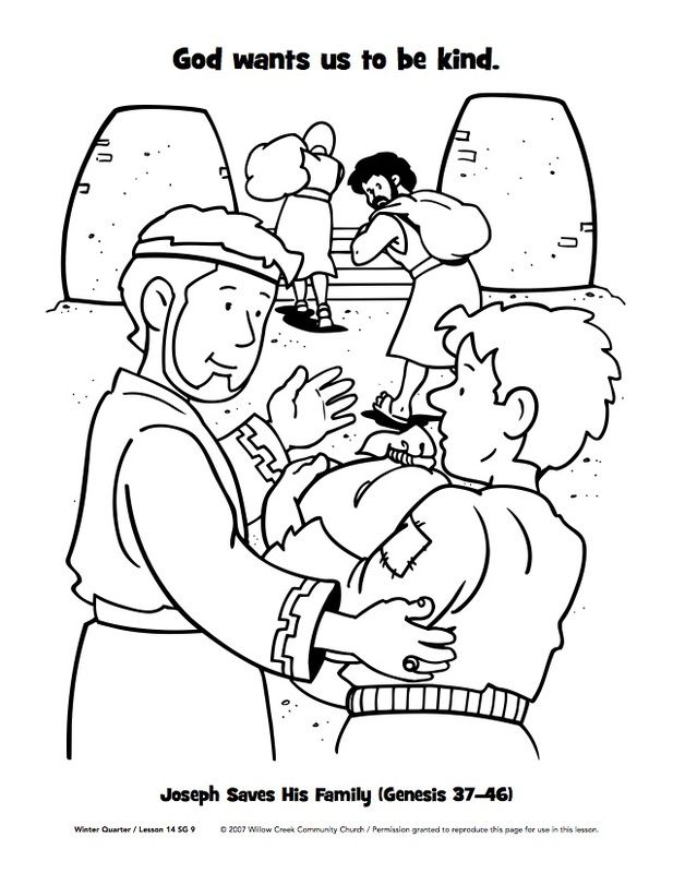 Joseph And His Brothers Coloring Page Toddlers 617x800 Joseph And His Brothers Coloring Page Toddlers