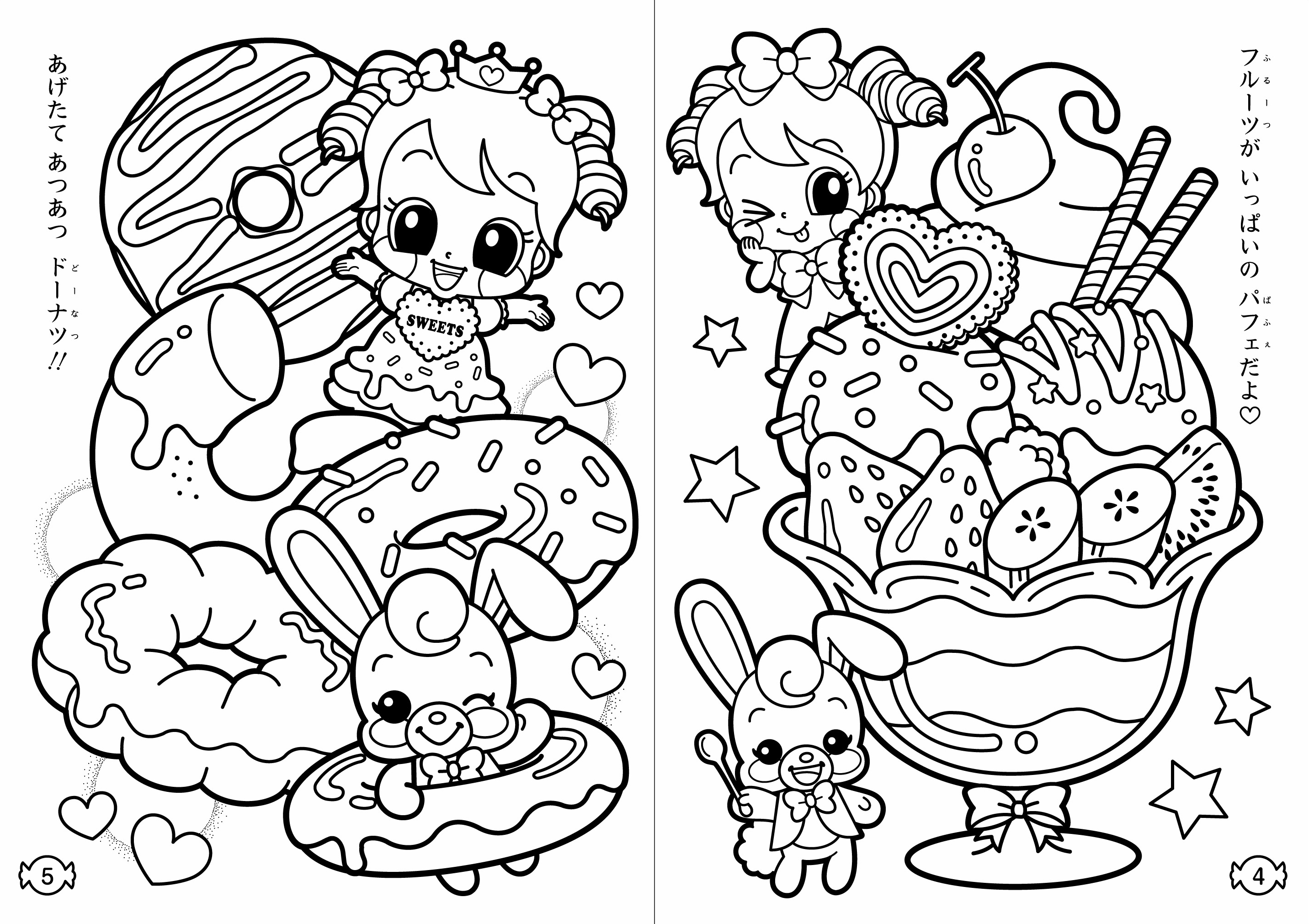 2864x2021 Printable Best Kawaii Coloring Pages 51 In Line Drawings