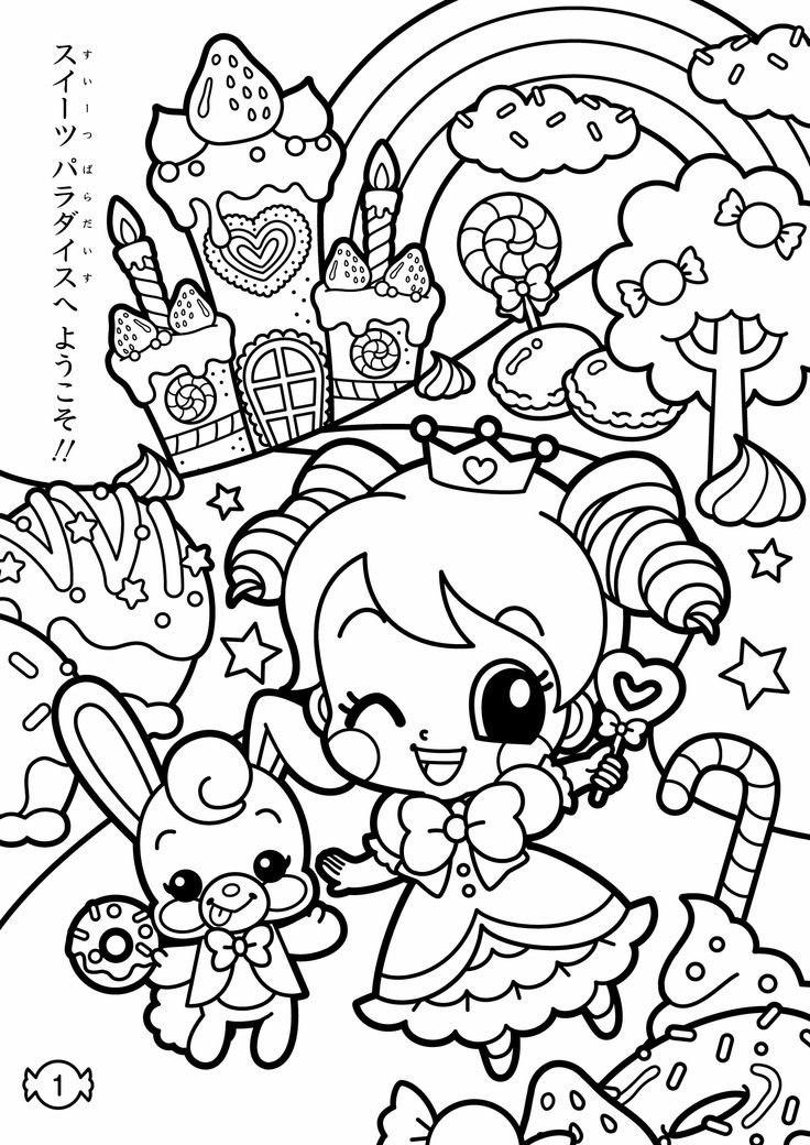 Kawaii Coloring Pages To Download And Print For Free 736x1040 Kawaii Coloring Pages To Download And Print For Free