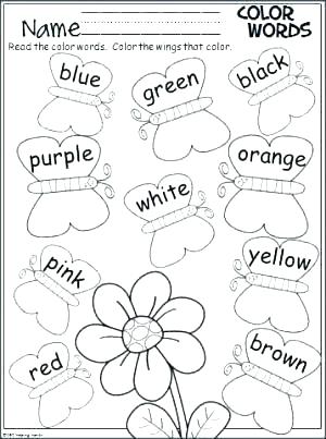 Sight Word Coloring Pages Coloring Pages Kindergarten Kindergarten 300x403 Sight Word Coloring Pages Coloring Pages Kindergarten Kindergarten