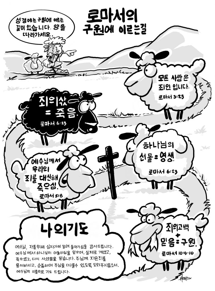 757x1024 Coloring Pages Roman Soldiers Printable Romantic Country Free