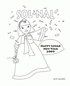 236x290 Korea Coloring Page South Korean Flag Quizprintout Korean