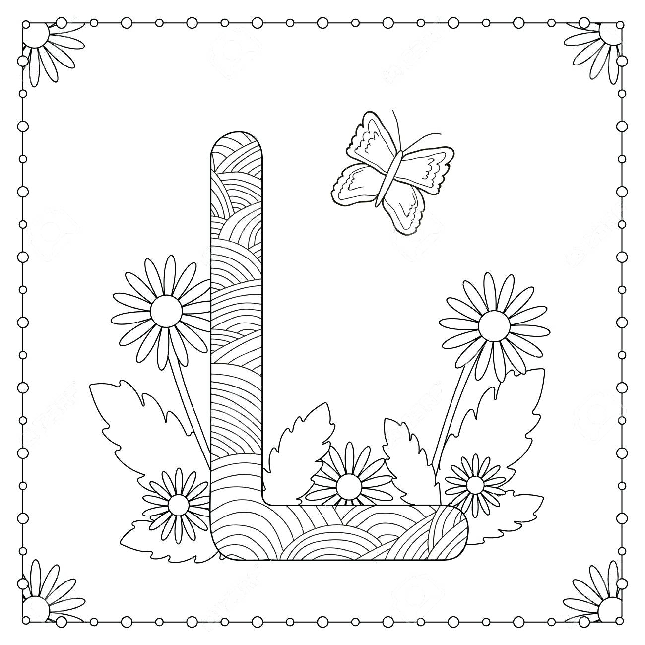 Cool Coloring Pages Free For Kids L Duilawyerlosangeles Free 1300x1300 Cool Coloring Pages Free For Kids L Duilawyerlosangeles Free