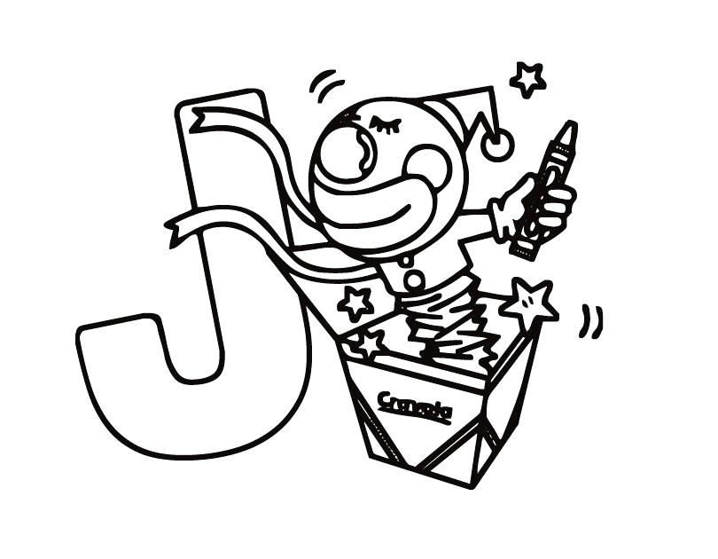 810x630 Childrens Coloring Pages Animals Letter People Coloring