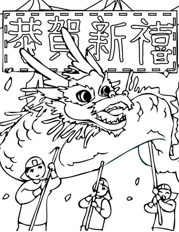 617x800 Adult Coloring Page China Chinese Lion Dance 2