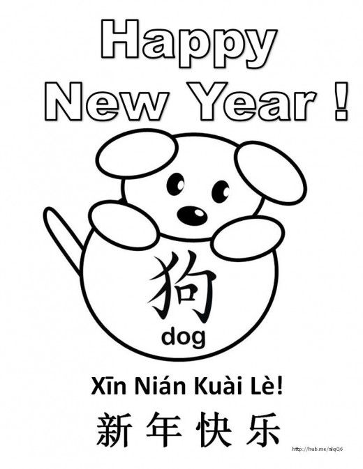 Lunar New Year Coloring Pages