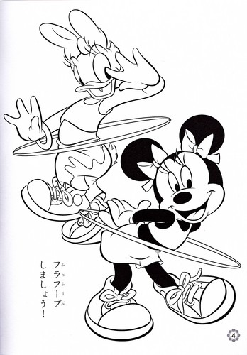 348x500 Personajes De Walt Disney Walt Disney Coloring Pages