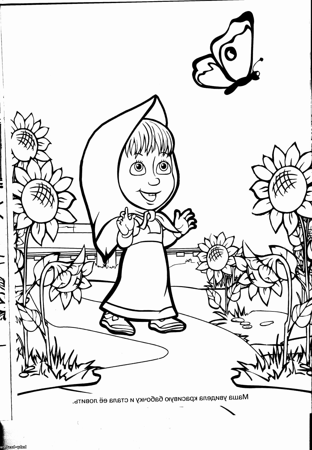 1040x1500 Masha Coloring Pages Photos Masha I Medved Coloring Pages
