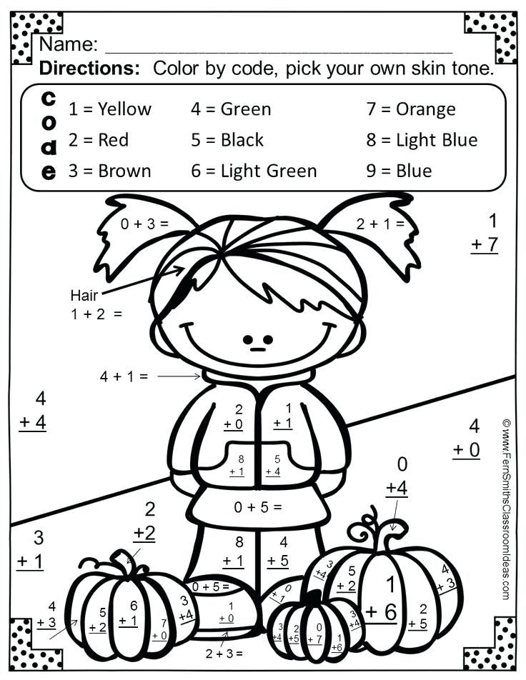 Multiplication Coloring Printable 736x952 Multiplication Coloring Printable