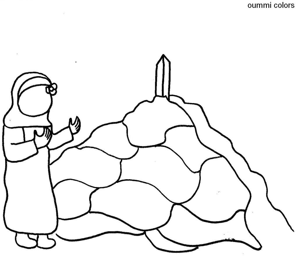 1024x885 Coloriages Sur Le Du Hajj Et De La Mecque