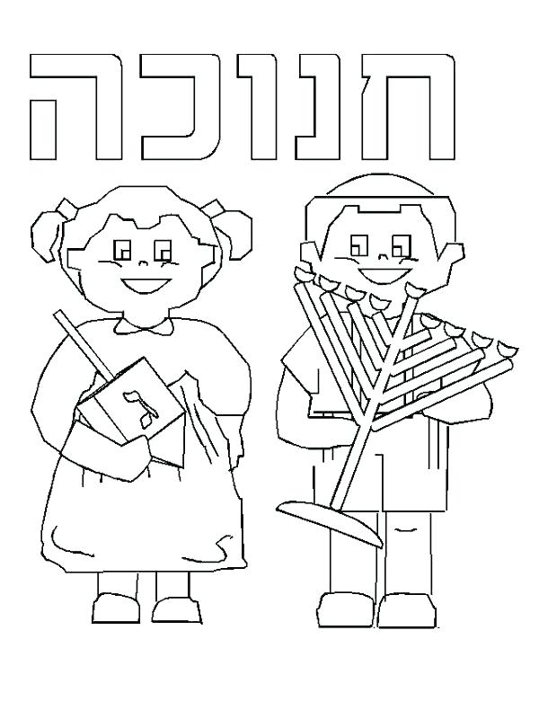 600x800 Menorah Coloring Page Menorah Coloring Page Coloring Pages Two