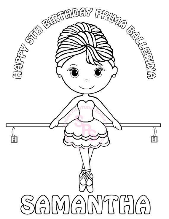 Personalized Printable Ballerina Dance Birthday Party Favor 570x738 Personalized Printable Ballerina Dance Birthday Party Favor