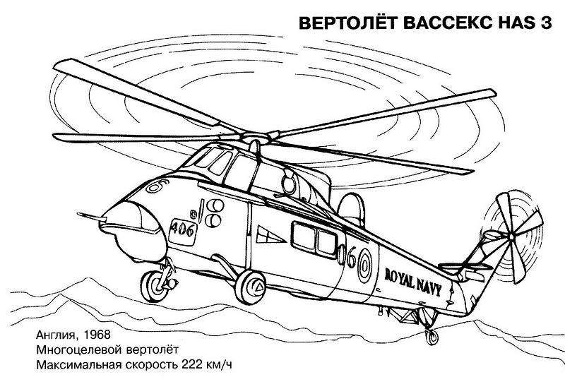 Free Printable Coloring Pages Military Helicopters 6