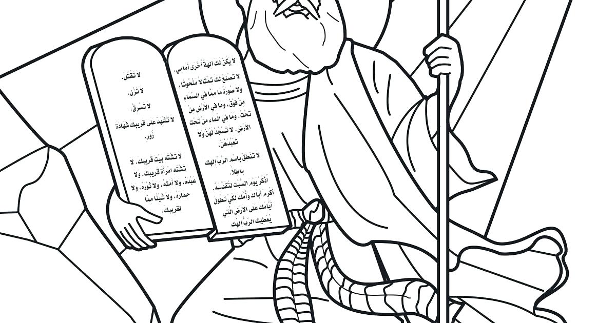 Commandments Coloring Pages Ark Of The Covenant Coloring Page Free 1200x630 Commandments Coloring Pages Ark Of The Covenant Coloring Page Free