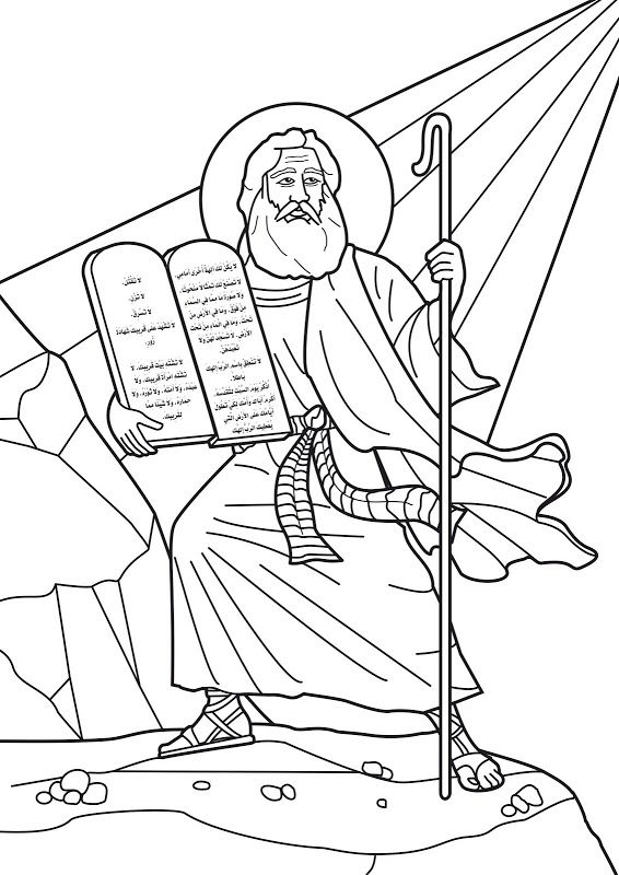Moses Receives The Ten Commandments. Bible Coloring Page God 566x800 Moses Receives The Ten Commandments. Bible Coloring Page God