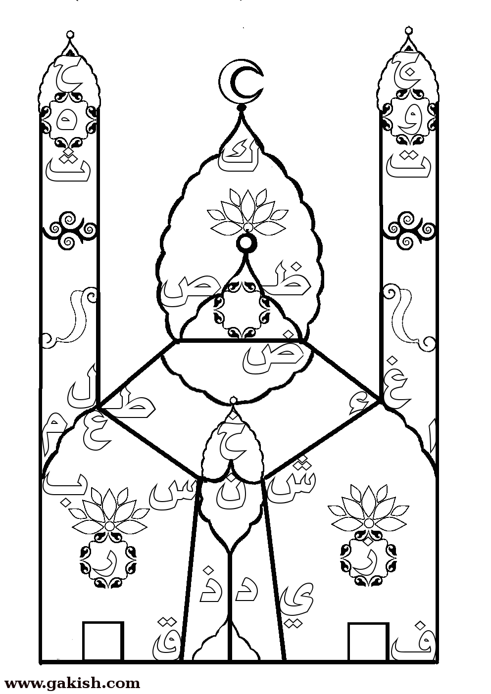 Crafty Ideas Islamic Coloring Pages Printable Mosque Bull Gallery 992x1403 Crafty Ideas Islamic Coloring Pages Printable Mosque Bull Gallery