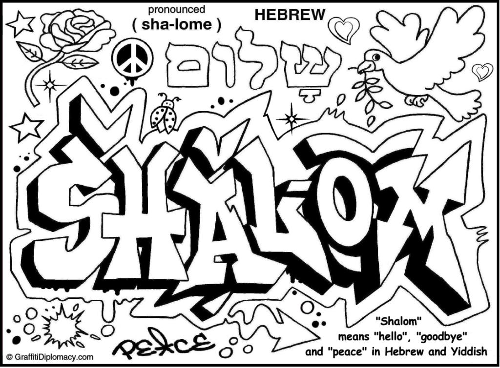 Pretty Looking Graffiti Coloring Pages Multicultural Art Free 1024x755 Pretty Looking Graffiti Coloring Pages Multicultural Art Free