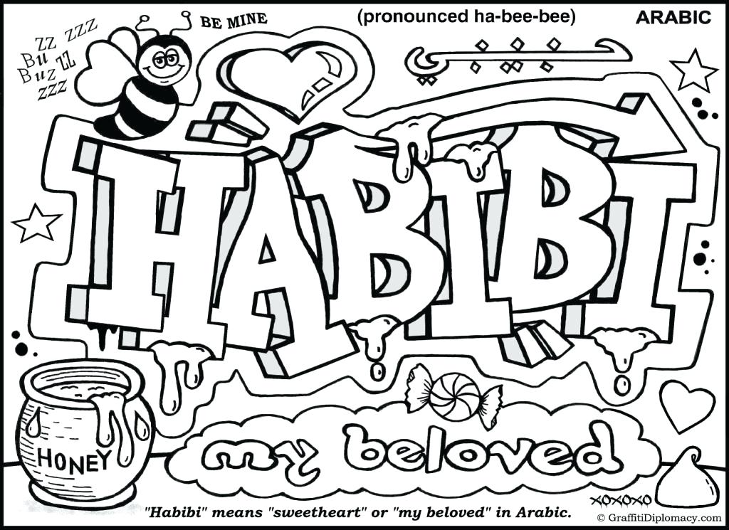 Melting Potty Multicultural Graffiti Coloring Book Free Coloring 1024x745 Melting Potty Multicultural Graffiti Coloring Book Free Coloring