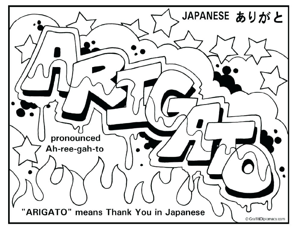 Coloring Pages Graffiti Multicultural Coloring Page Graffiti 987x768 Coloring Pages Graffiti Multicultural Coloring Page Graffiti