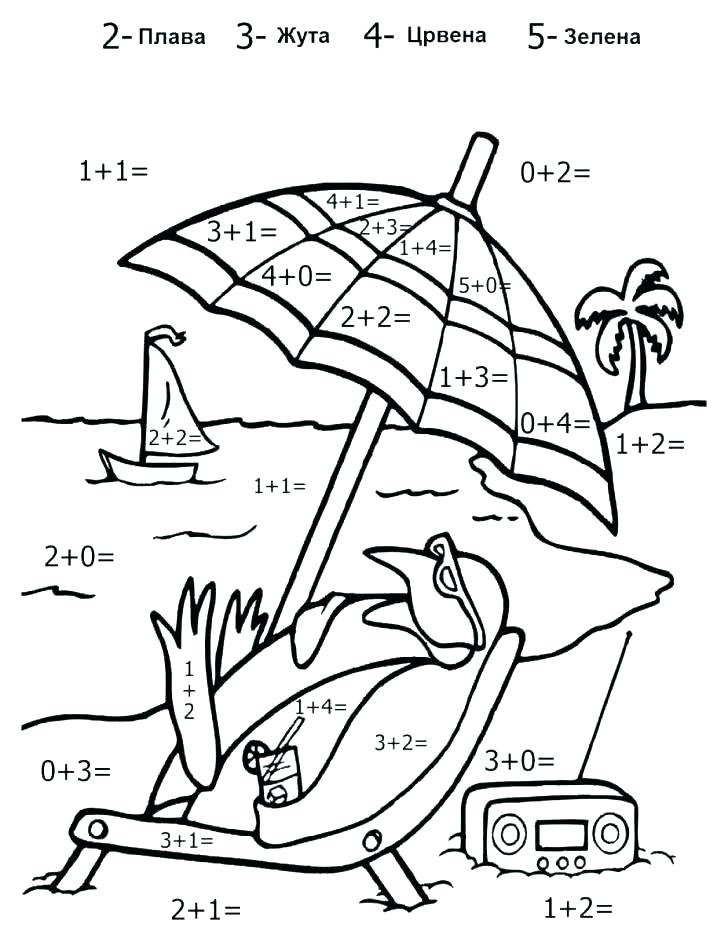 728x942 Coloring Pages Music New Coloring Pages Music Print Instrument