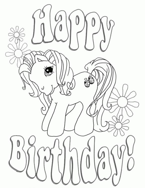 Happy Birthday My Little Pony Coloring Page Free For Kids Fun 583x755 Happy Birthday My Little Pony Coloring Page Free For Kids Fun