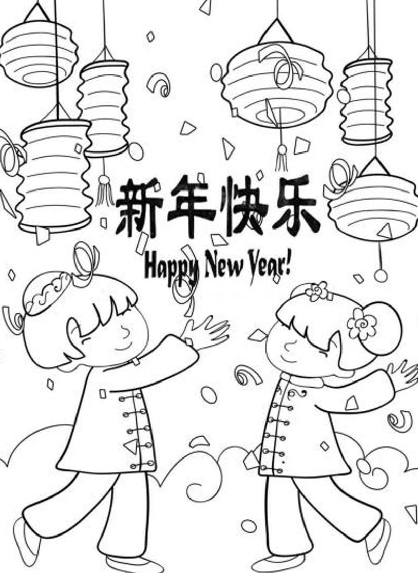 Chinese New Year Coloring Pages 825x1131 Chinese New Year Coloring Pages