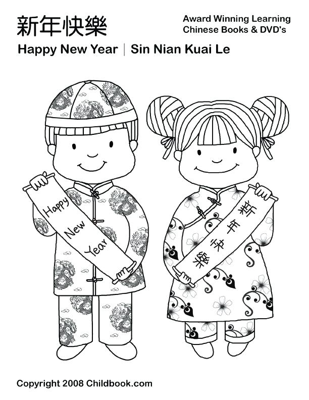 612x792 Charming Ideas New Year Dragon Coloring Pages For Kids Charming