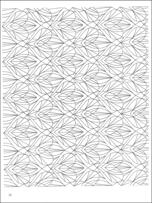 Optical Illusion Coloring Pages Free Printable 598x800 Optical Illusion Coloring Pages Free Printable