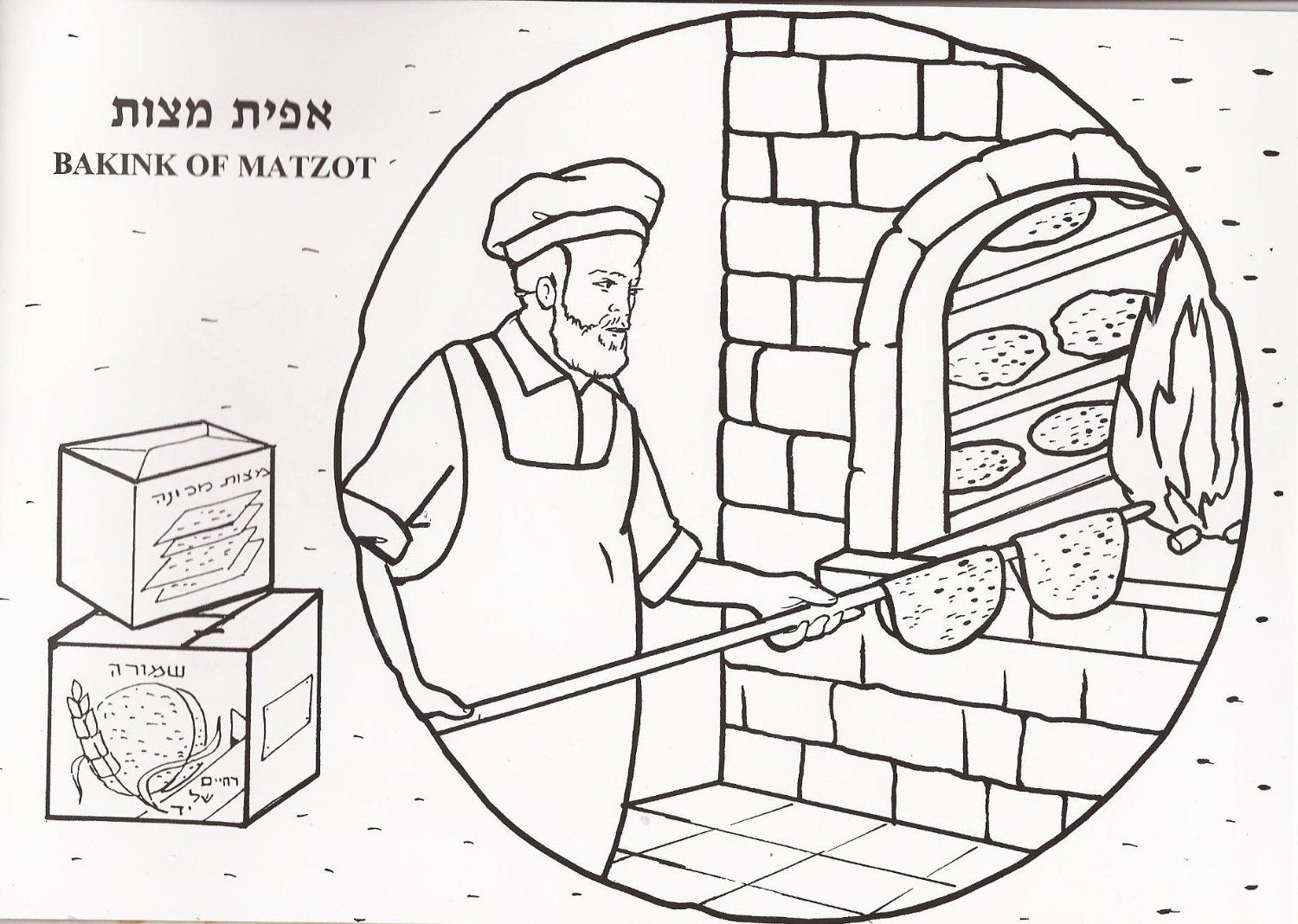 Amazing Pesach Coloring Image For Passover Pages Concept 1500x1068 Amazing Pesach Coloring Image For Passover Pages Concept