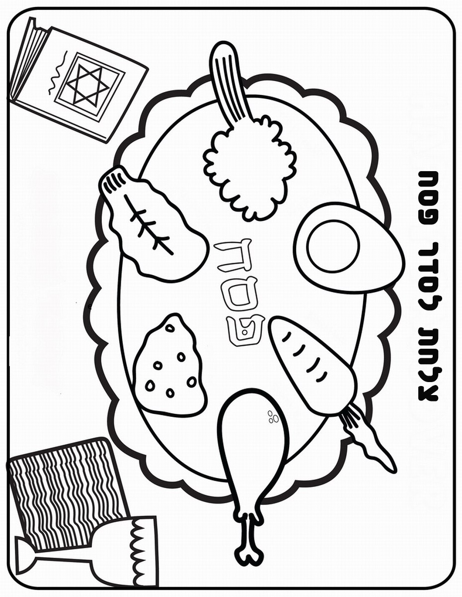 Passover Coloring Pages 930x1200 Passover Coloring Pages