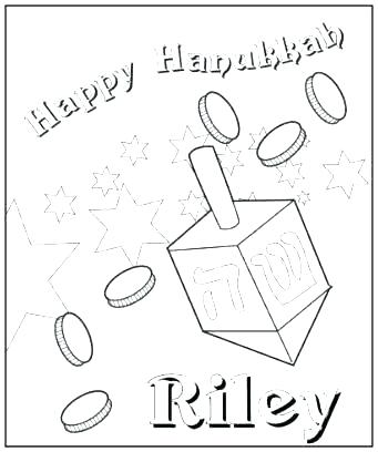 341x408 Personalized Coloring Pages Coloring Pages Pretty Coloring Pages