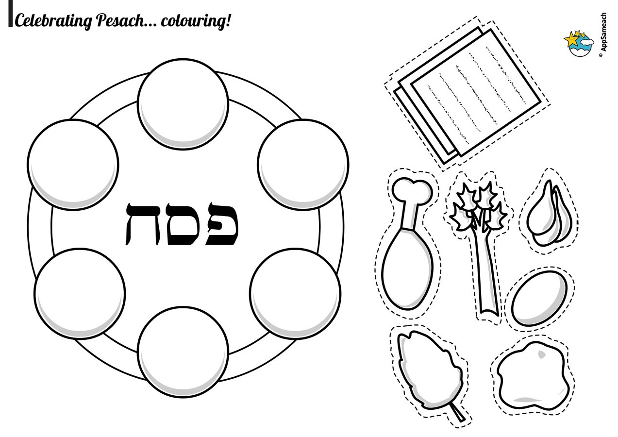 Seder Plate Coloring Page 1273x900 Seder Plate Coloring Page