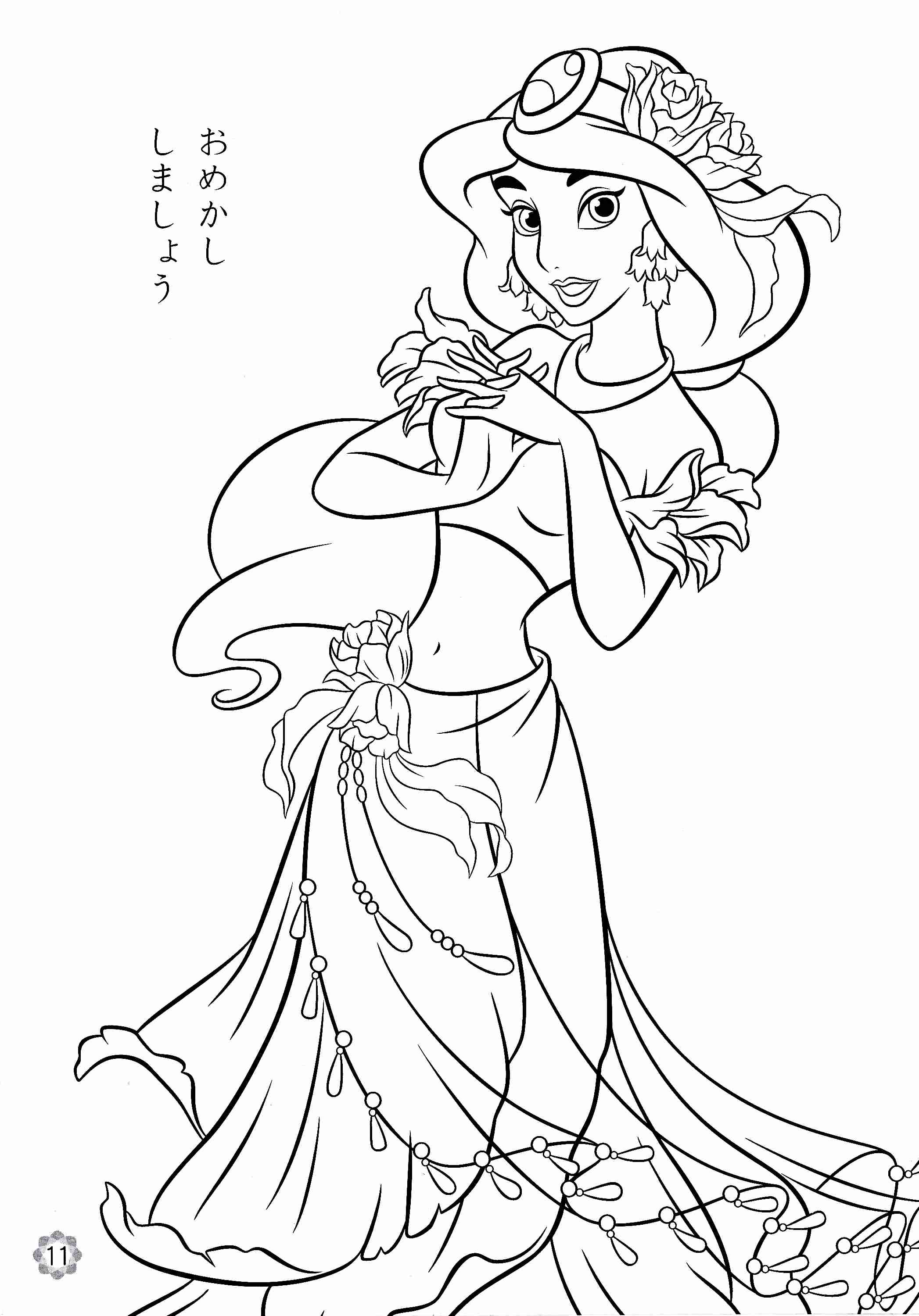 2094x2999 To Print Baby Disney Princess Coloring Pages 46 On Download