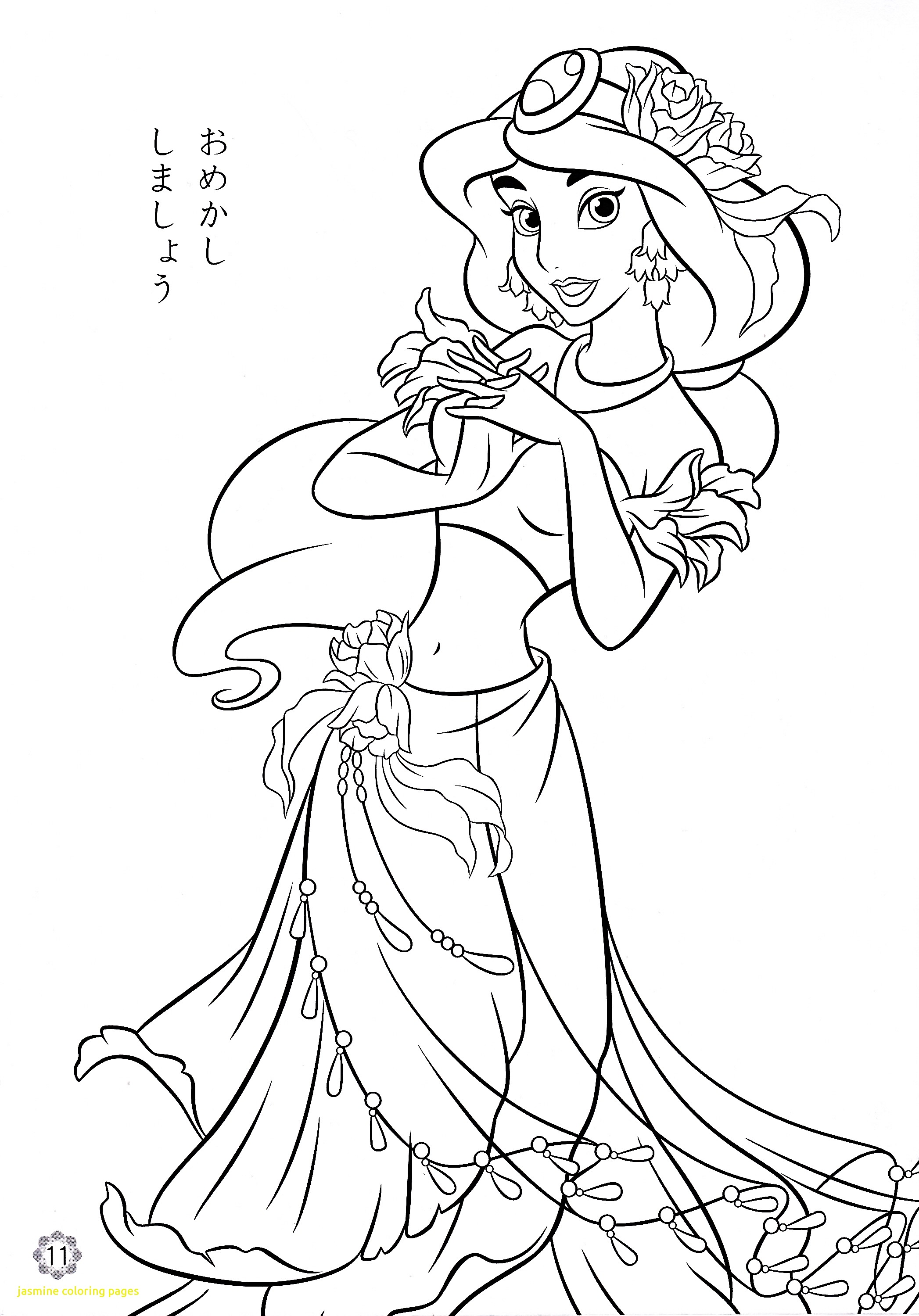 2094x2999 Jasmine Coloring Pages With Printable Princess Coloring Pages 412