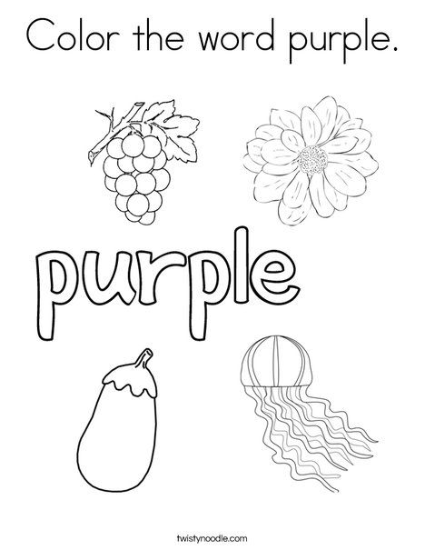 Color The Word Purple Coloring Page 468x605 Color The Word Purple Coloring Page