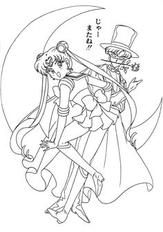 Neo Queen Serenity And King Endymion Sailor Moon ~ Love Between 236x336 Neo Queen Serenity And King Endymion Sailor Moon ~ Love Between