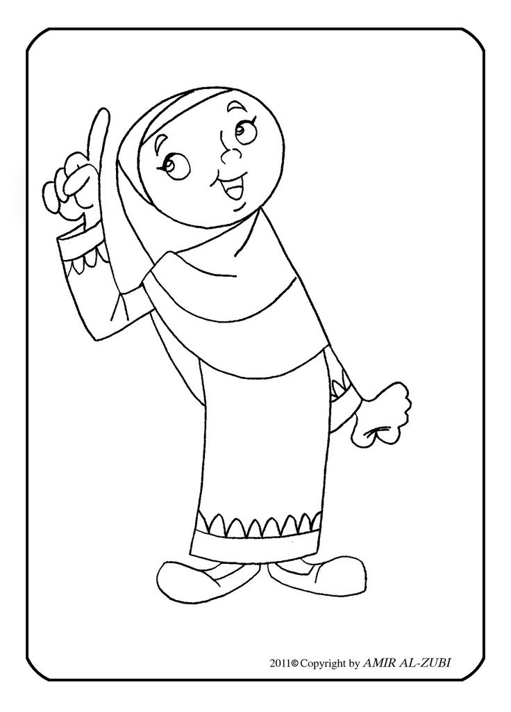 Quran Coloring Pages