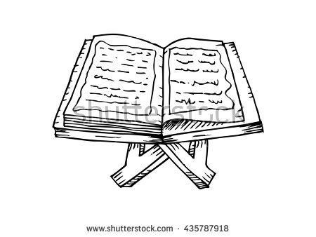 450x338 Quran Easy Drawing