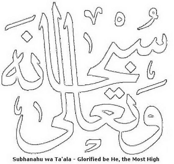 570x538 Ramadan Coloring Pages For Kids 01 Hat Ramadan