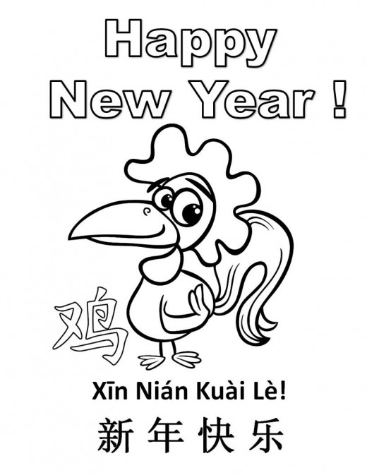 520x673 Printable Rooster Coloring Pages Kid Crafts For Chinese New Year
