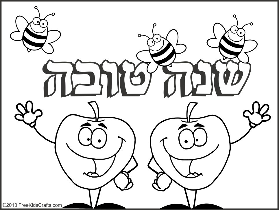 965x725 Rosh Hashanah Coloring Pages For Kids