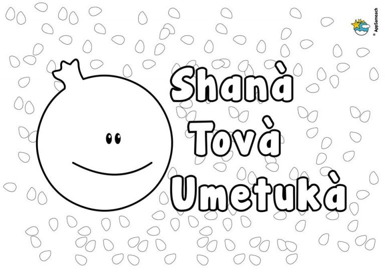 Rosh Hashanah Coloring Pages Lovely 264 Best Rosh Hashanah Images 768x543 Rosh Hashanah Coloring Pages Lovely 264 Best Rosh Hashanah Images