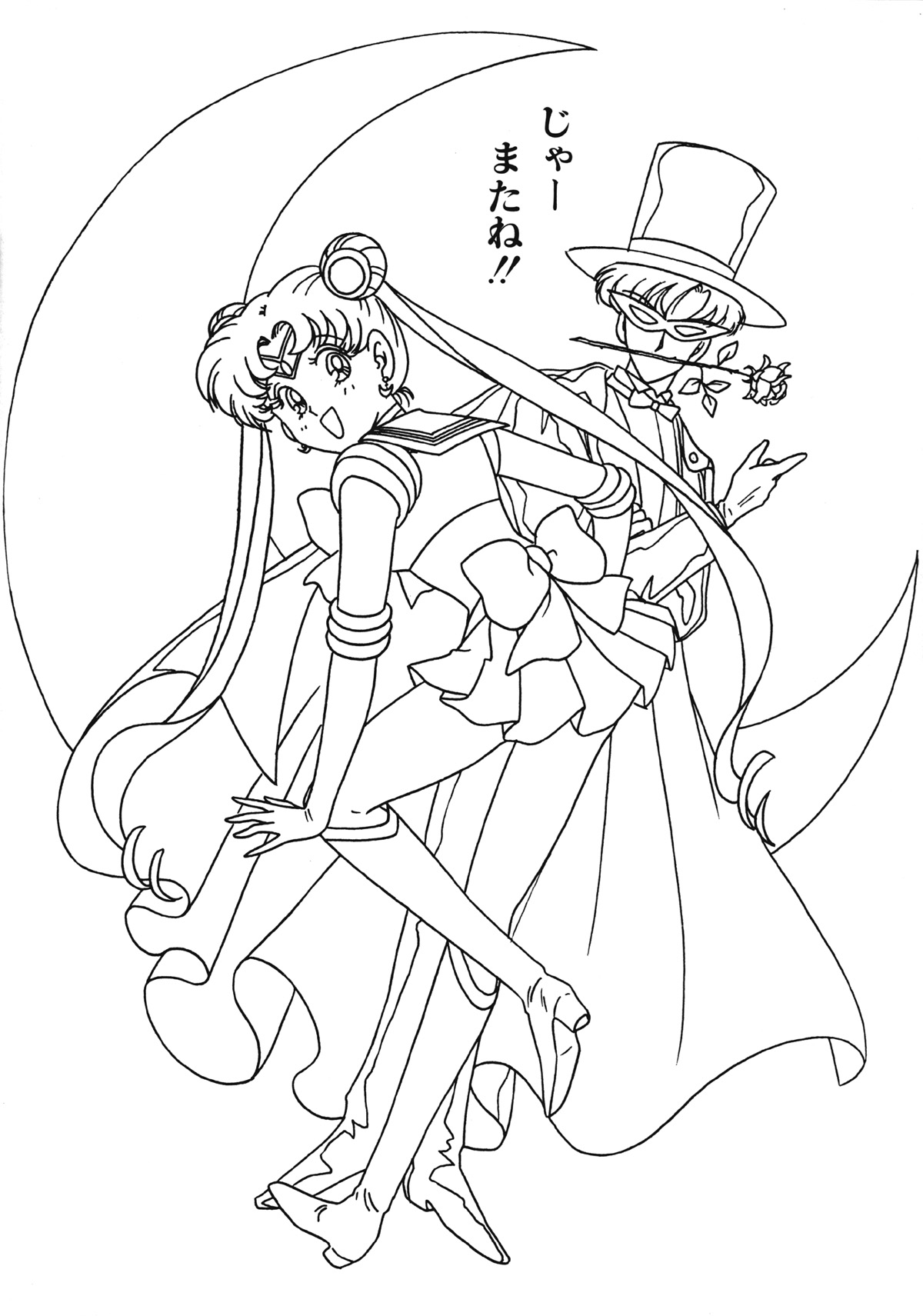 1200x1711 Powerful Sailor Mini Moon Coloring Pages Sailormoon