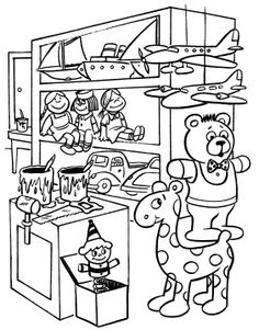 236x301 Pin By David Byrd On Abrams