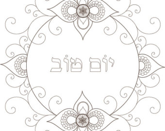 340x270 Shabbat Printable Etsy