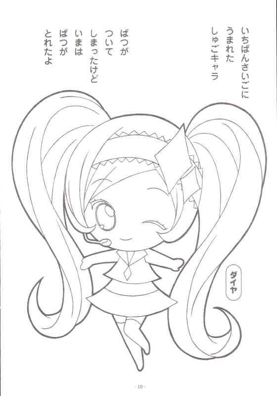 Shugo Chara Coloring Pages Google Search Anime Coloriage De Dia 560x799 Shugo Chara Coloring Pages Google Search Anime Coloriage De Dia